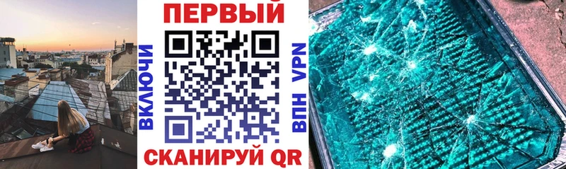 АМФЕТАМИН 98%  Устюжна 