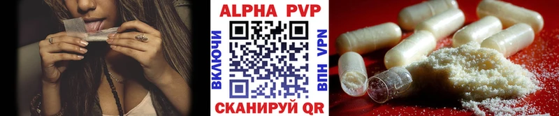 A-PVP VHQ  Устюжна 