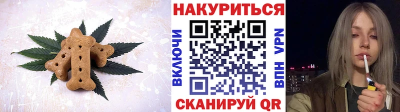 наркота  shop как зайти  блэк спрут как зайти  Печенье с ТГК марихуана  Устюжна 