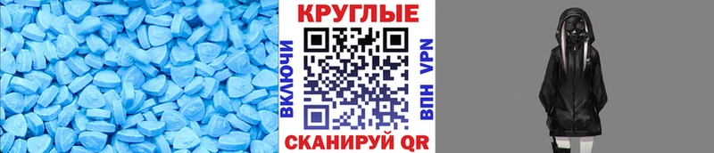 наркота  Устюжна  МЕГА онион  ЭКСТАЗИ mix 