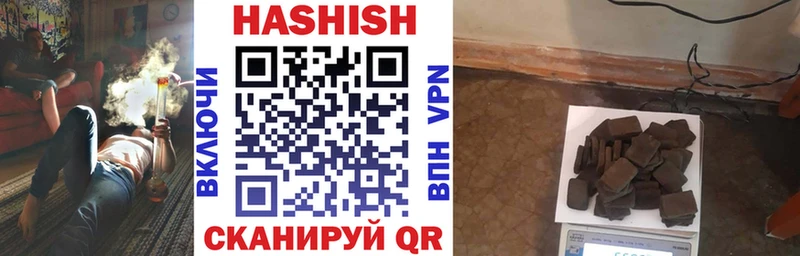 Гашиш хэш  Устюжна 