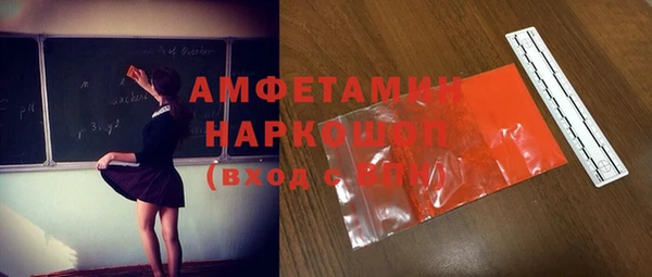 дживик Алексин