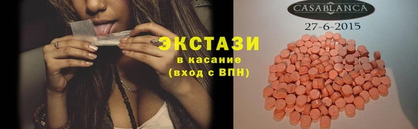 прущий лед Алзамай