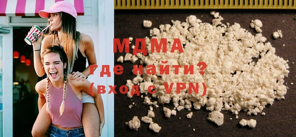 прущий лед Алзамай