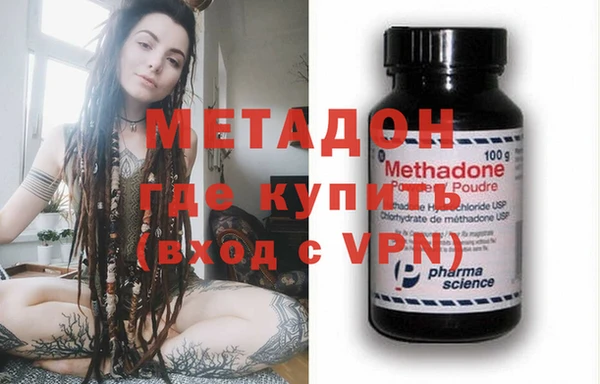 бошки Абдулино