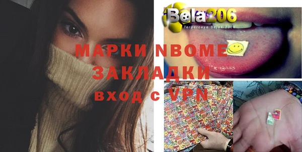 mdma Аксай