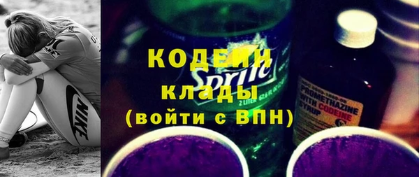 альфа пвп Алагир