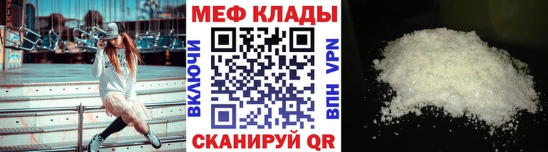 МЯУ-МЯУ мука  магазин    mega сайт  Устюжна 