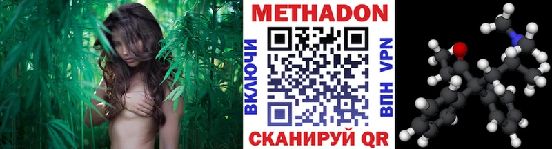 МЕТАДОН кристалл Устюжна