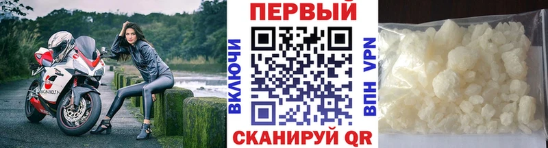 Метамфетамин винт  где купить наркоту  Устюжна 