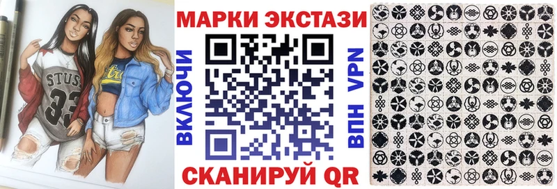 нарко площадка телеграм  купить   Устюжна  Наркотические марки 1,5мг 