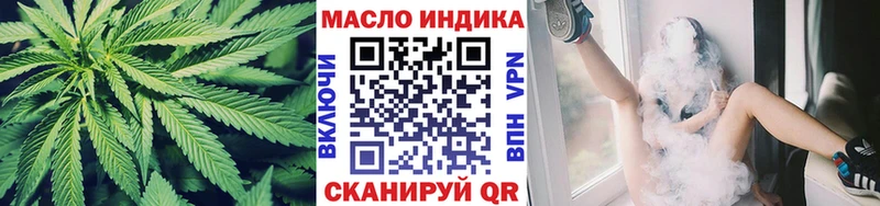 ТГК Wax  наркотики  Устюжна 