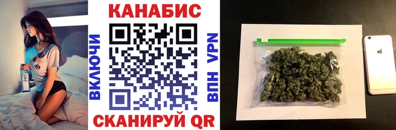Каннабис сатива  хочу наркоту  Устюжна 